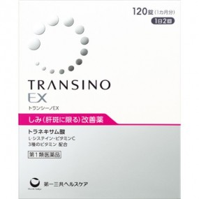 트란시노EX 120정 30일분(기미)