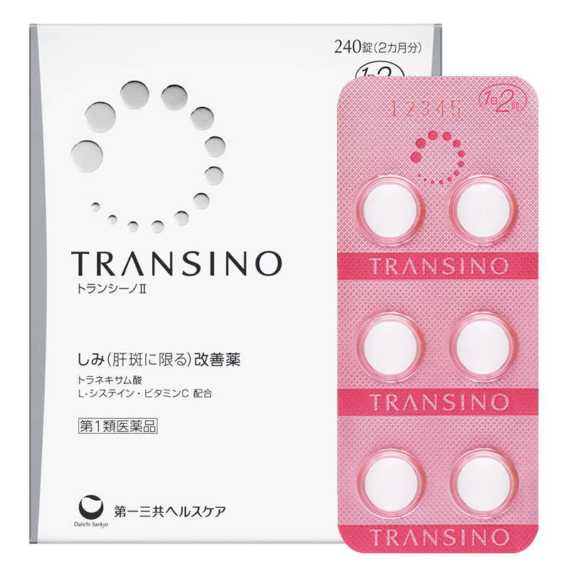 트란시노EX 240정 60일분(기미치료)