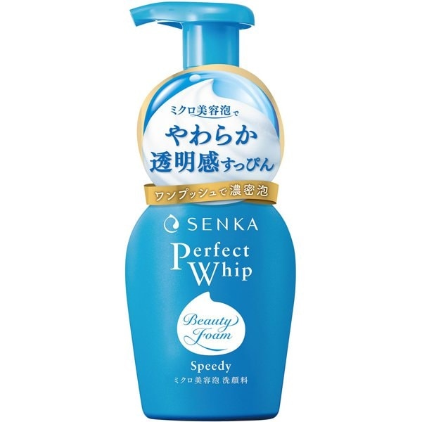 NEW 시세이도 스피디 퍼펙트 휩 150ml