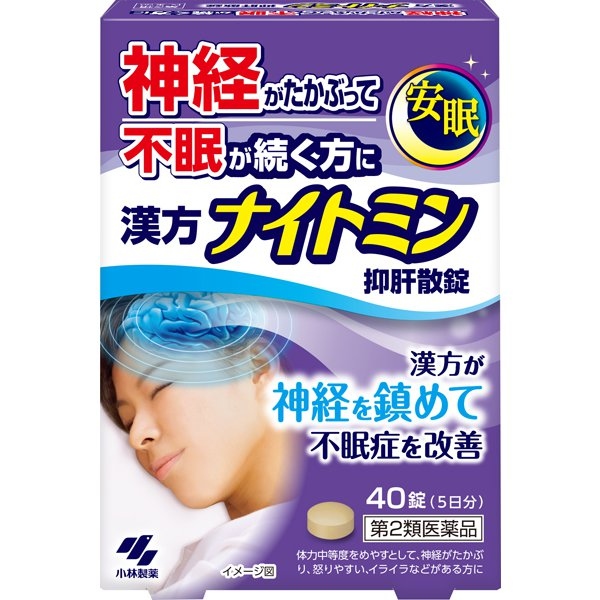 한방 나이토민 억간산정 40정