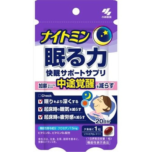 한방 나이토민 네루치카라 쾌민서포트 20정