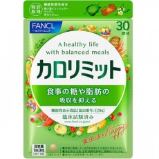 칼로리미트 30회분