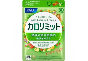 칼로리미트 (칼로리밋트)(판클)
