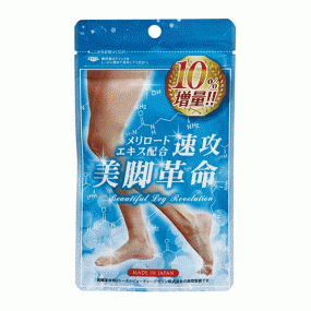 속공미각혁명 (하체전용 다이어트)
