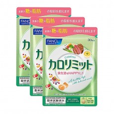 칼로리미트 3개 세트 90회분(칼로리밋트)(판클)