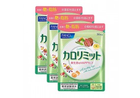 칼로리미트-3개 세트(칼로리밋트)(판클)