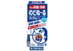 고바야시 노도누루 15ml