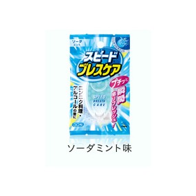 스피드 브레스케어(Speed Breath Care) 30정