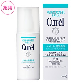 큐렐 유액 150ml