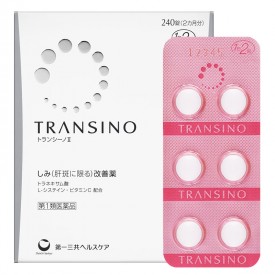 트란시노EX 240정 60일분(기미치료)