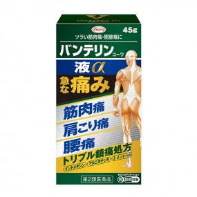 반테린 코와 액α 45g