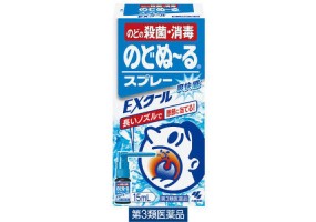 고바야시 노도누루 EX쿨 15ml