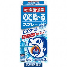 고바야시 노도누루 EX쿨 15ml
