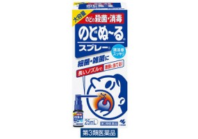 고바야시 노도누루  25ml