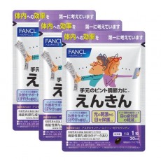 [판클] 원근 눈의피로회복 30일분 3개세트