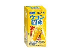 [판클] 우콘 심황 혁명 10봉