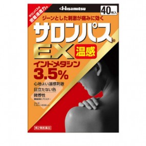 샤론파스 EX 온감 40매입
