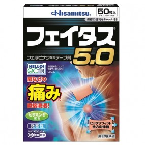 샤론 훼이타스 5.0 일반 10매