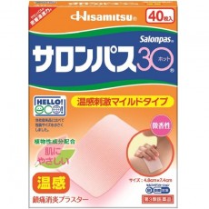 샤론파스 30 온열타입  일본국민파스 효과보장 40매입