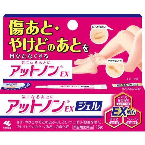 고바야시제약 앗토논EX 젤 15g