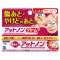흉터,화상치료제 앗토논 크림 15g