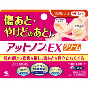 흉터,화상치료제 앗토논c EX 크림 15g