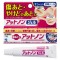 흉터,화상치료제 앗토논 젤 15g