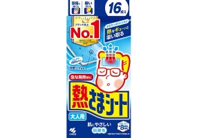 네츠사마시트-열내리는 해열시트 16매입 성인용 해열패치/해열제/해열파스