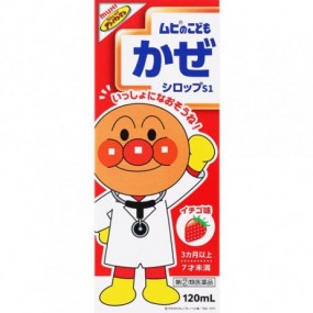 무히 호빵맨 어린이 감기 시럽 S1 딸기맛 120mL