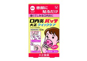 구내염 패치 다이쇼 퀵케어 10매