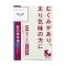 예방 已 耆湯 추출물 정제 F 96 정 8일분