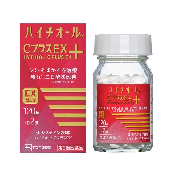 하이치올C 플러스 EX 120정