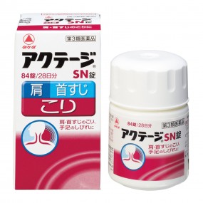 아크테이지 SN  84정