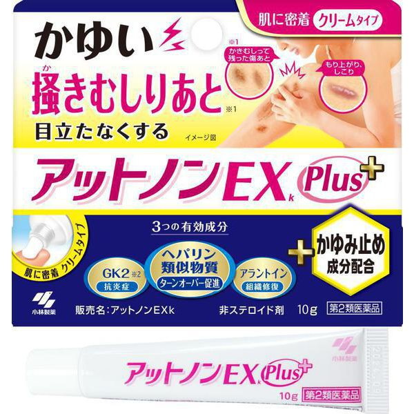 고바야시제약 앗토논EX k 플러스 10g