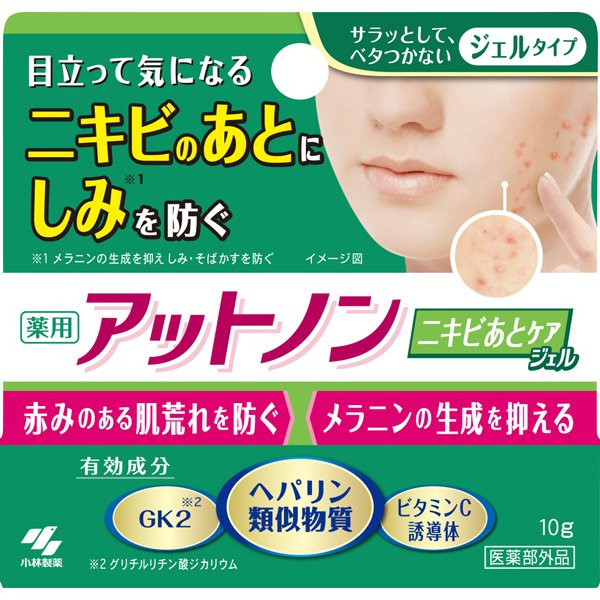 고바야시제약 앗토논 니키비아토 케어젤 10g