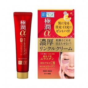 하다라보 고쿠쥰α 스페셜 링클크림 30g