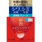 하다라보 고쿠쥰 에이징케어 크림 50g