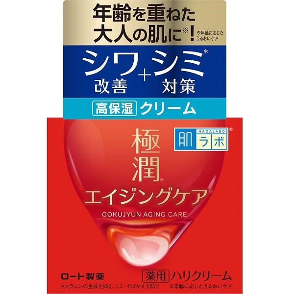하다라보 고쿠쥰 에이징케어 크림 50g