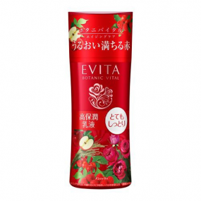 가네보 에비타 보타니바이탈 딥 모이스처 밀크2 130ml (더 촉촉한 타입)
