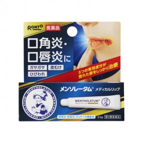 멘소래담 메디컬 립 nc 8.5g