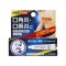 멘소래담 메디컬 립 nc 8.5g