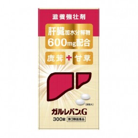 가루레반 G 300