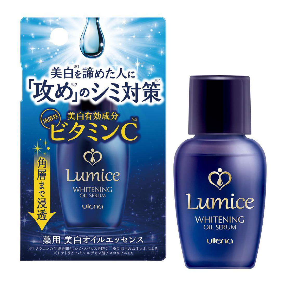 루미체 미백 오일 에센스 30mL