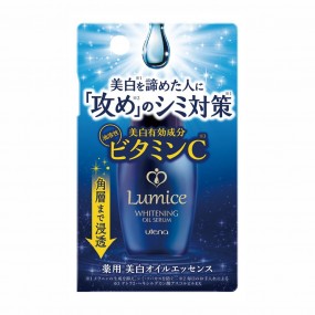 루미체 미백 오일 에센스 30mL