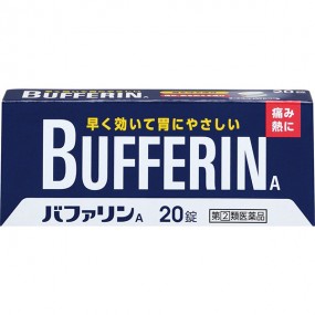 바파린A 20정