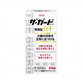 대장 고민해결 더 가드a3 플러스 550정