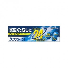 넥스트 크림 24 20g
