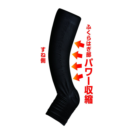 메디컬 림파 양말