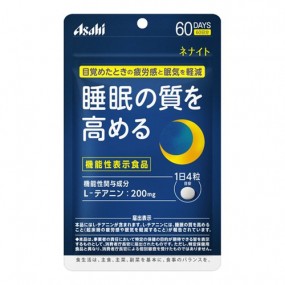 네나이토 60일분