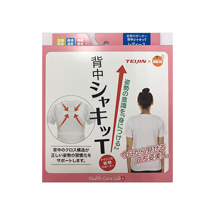 구부러진 등 교정 T셔츠 여성용
